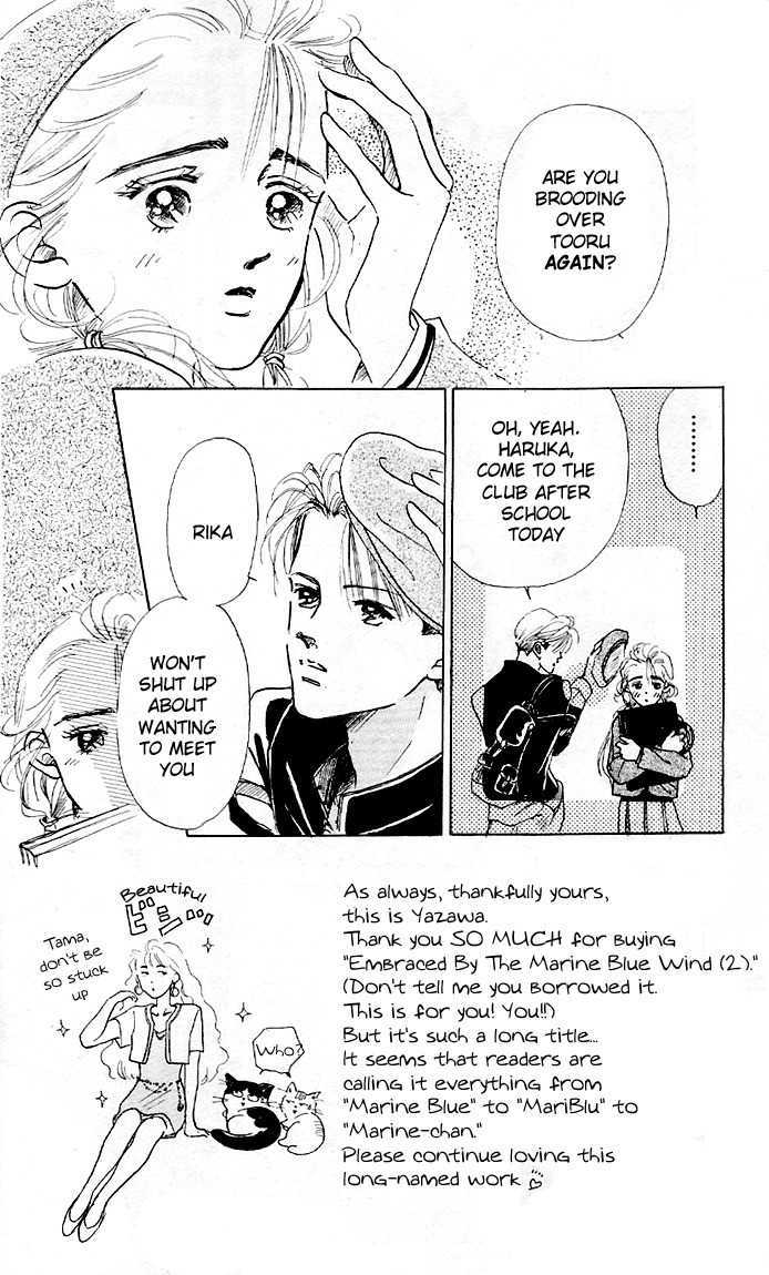 Marine Blue no Kaze ni Dakarete Chapter 5 page 8 - Chapter 5