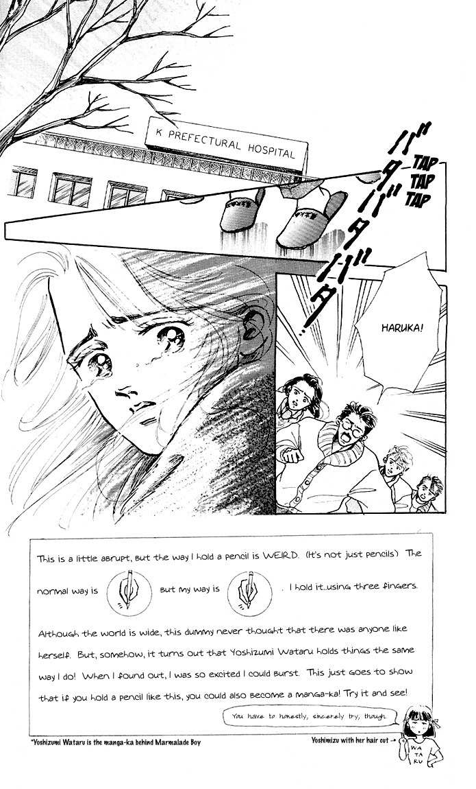 Marine Blue no Kaze ni Dakarete Chapter 6 page 1 - Chapter 6