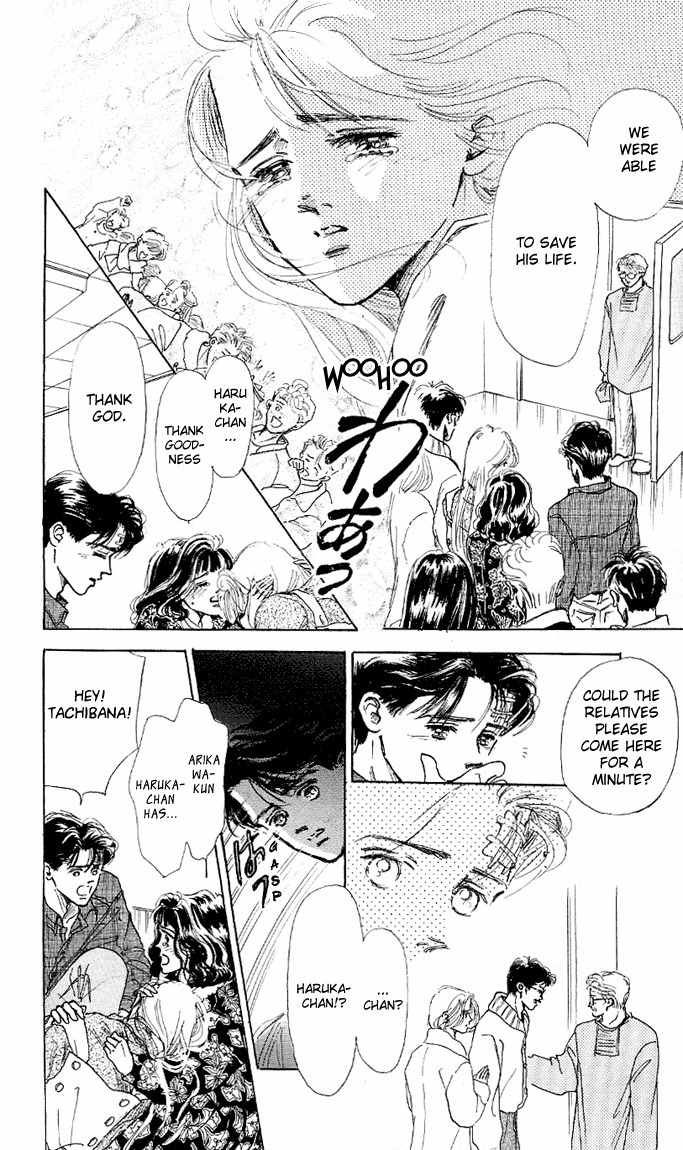 Marine Blue no Kaze ni Dakarete Chapter 6 page 11 - Chapter 6