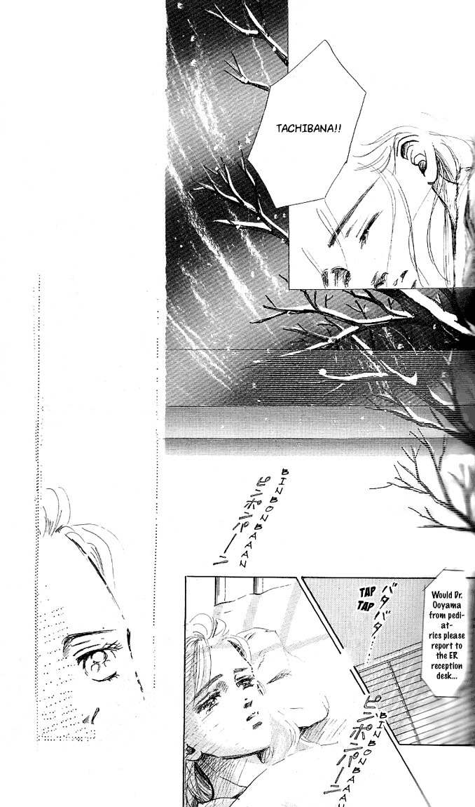 Marine Blue no Kaze ni Dakarete Chapter 6 page 12 - Chapter 6