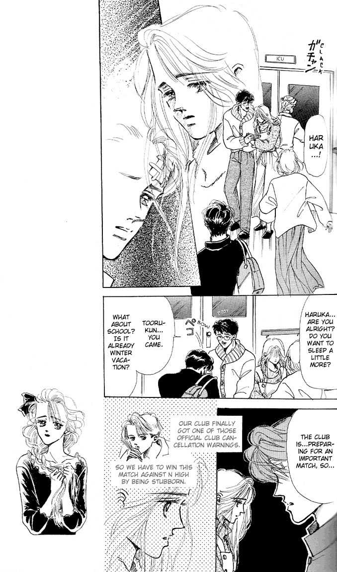 Marine Blue no Kaze ni Dakarete Chapter 6 page 16 - Chapter 6