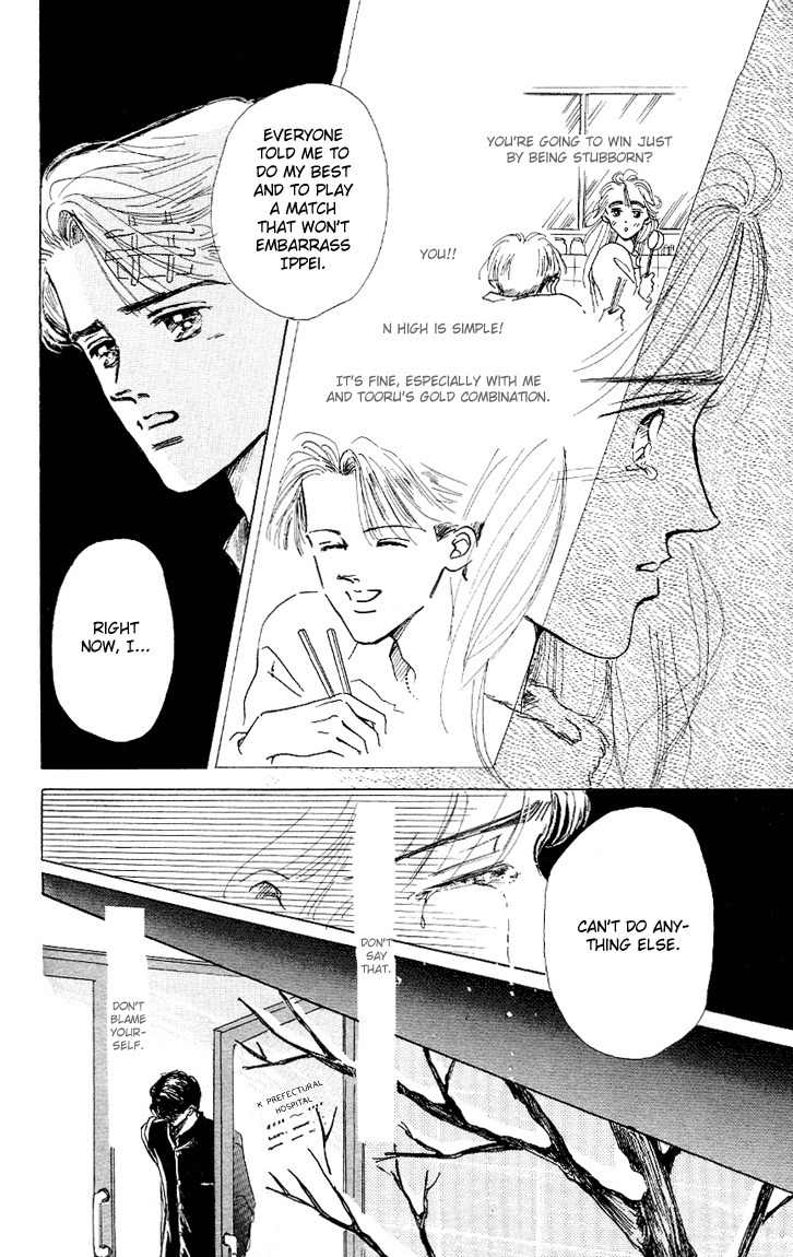 Marine Blue no Kaze ni Dakarete Chapter 6 page 17 - Chapter 6