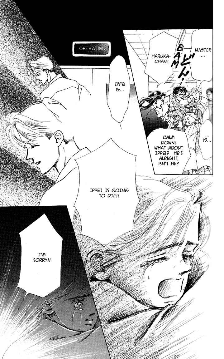 Marine Blue no Kaze ni Dakarete Chapter 6 page 2 - Chapter 6