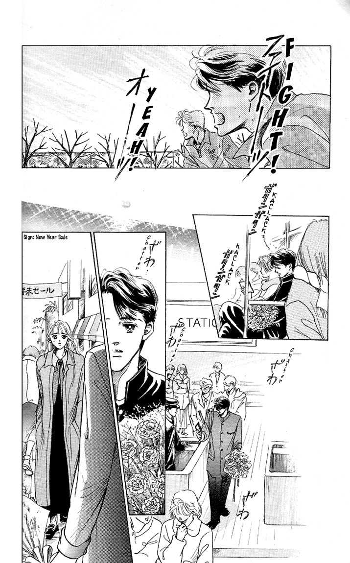 Marine Blue no Kaze ni Dakarete Chapter 6 page 23 - Chapter 6
