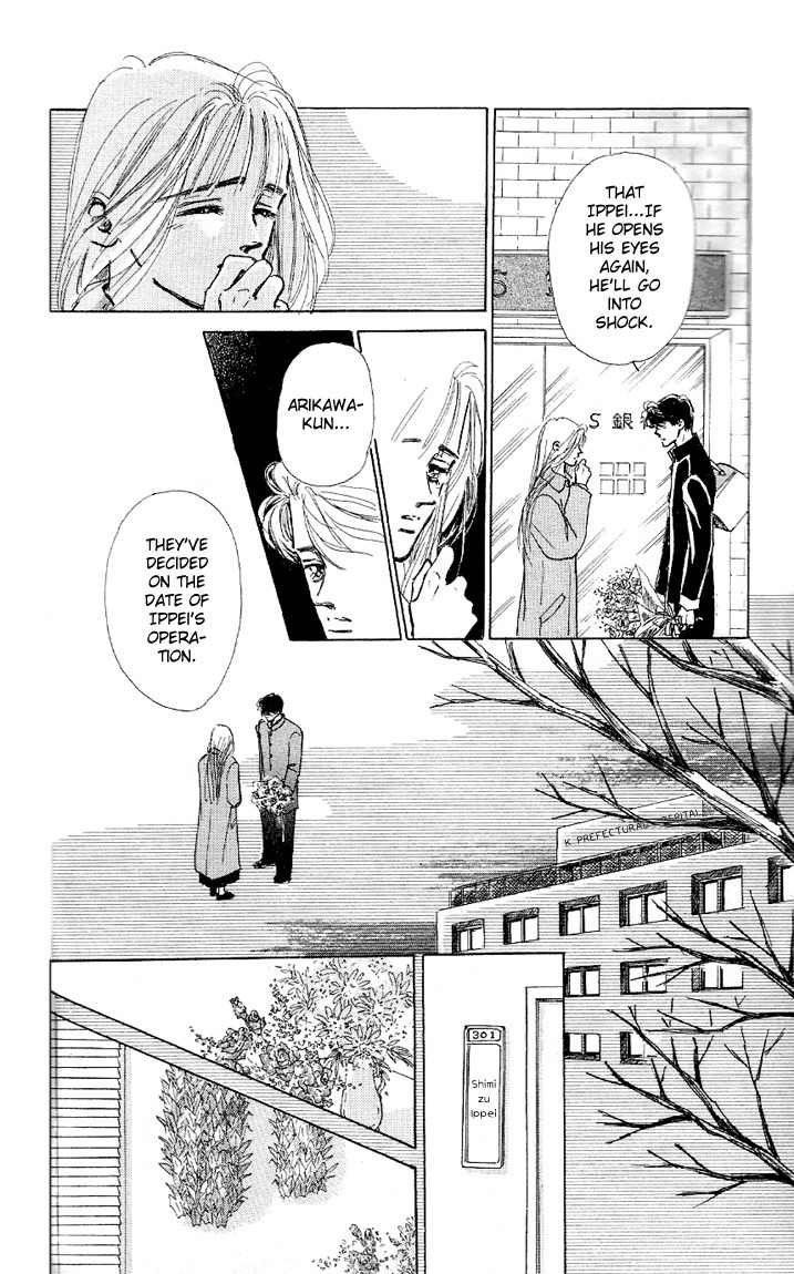 Marine Blue no Kaze ni Dakarete Chapter 6 page 25 - Chapter 6