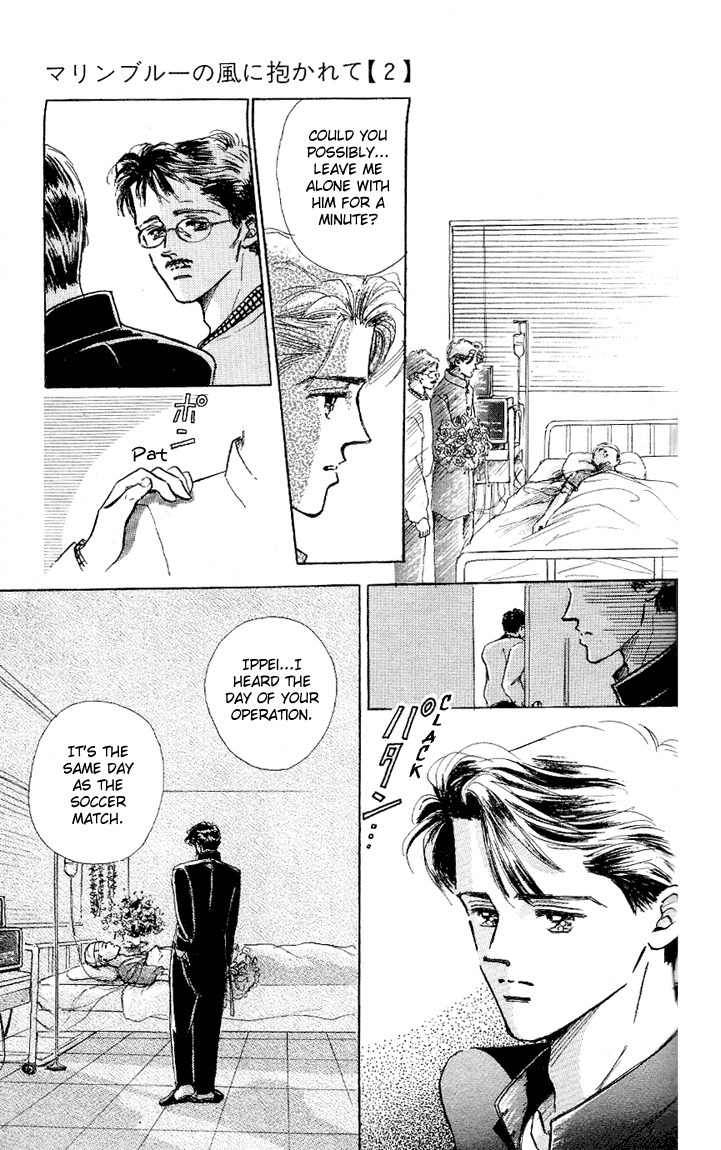 Marine Blue no Kaze ni Dakarete Chapter 6 page 26 - Chapter 6