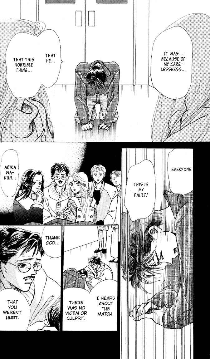 Marine Blue no Kaze ni Dakarete Chapter 6 page 3 - Chapter 6