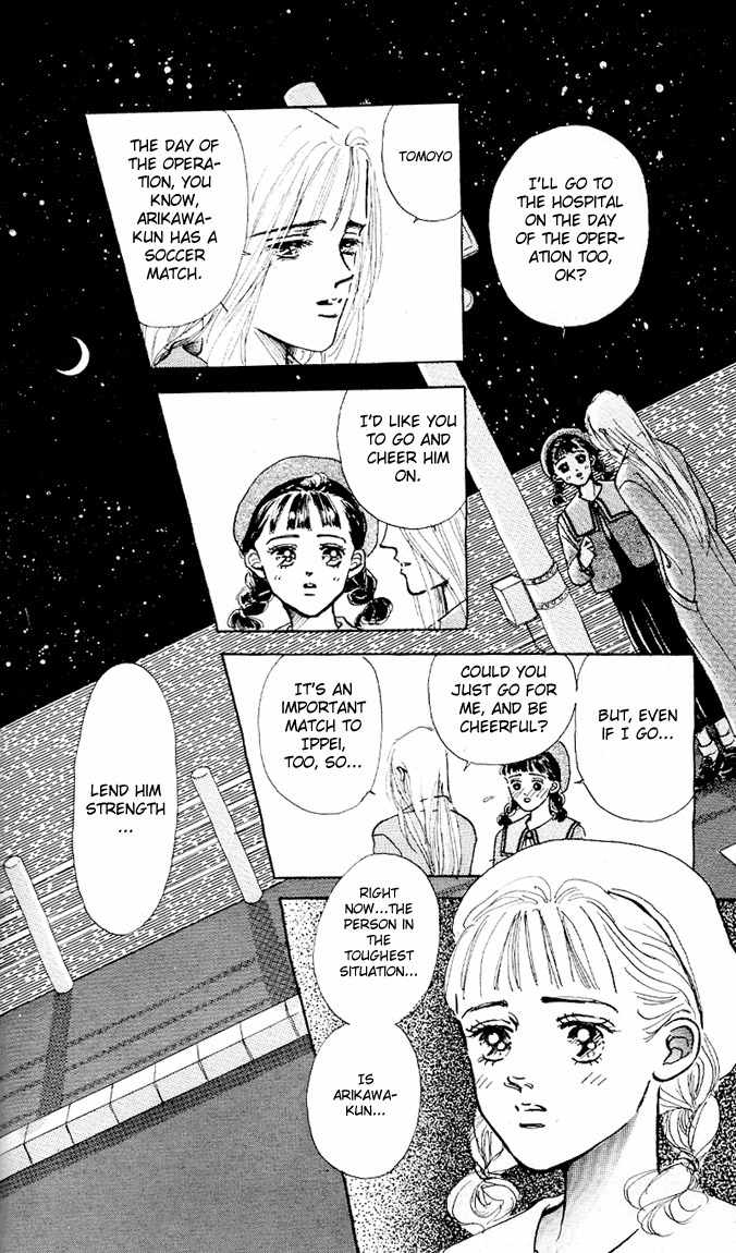 Marine Blue no Kaze ni Dakarete Chapter 6 page 31 - Chapter 6