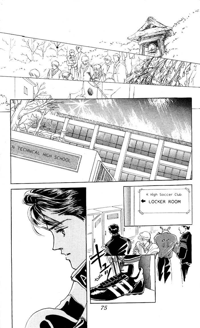 Marine Blue no Kaze ni Dakarete Chapter 6 page 32 - Chapter 6