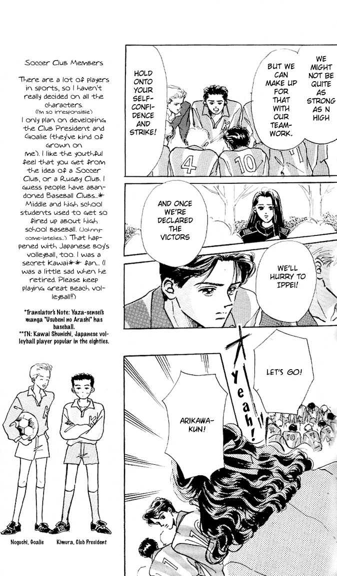 Marine Blue no Kaze ni Dakarete Chapter 6 page 34 - Chapter 6