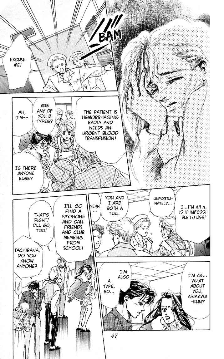 Marine Blue no Kaze ni Dakarete Chapter 6 page 4 - Chapter 6