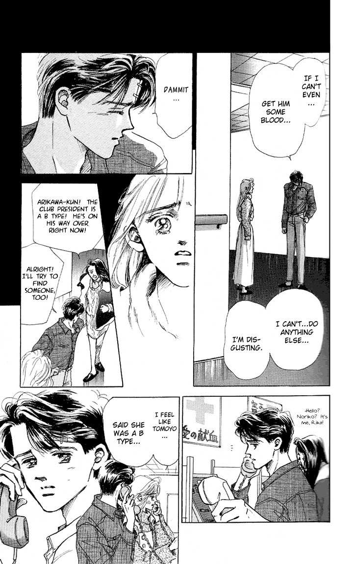 Marine Blue no Kaze ni Dakarete Chapter 6 page 6 - Chapter 6