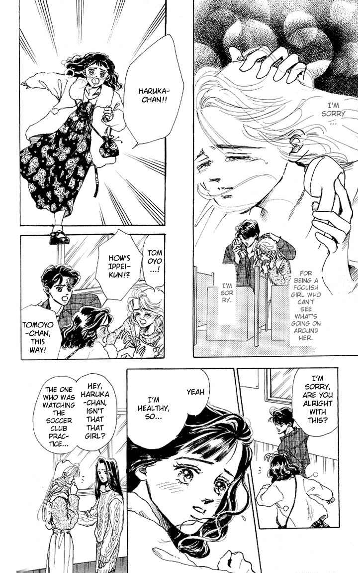 Marine Blue no Kaze ni Dakarete Chapter 6 page 7 - Chapter 6