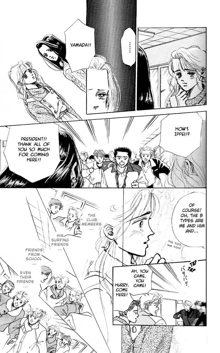 Marine Blue no Kaze ni Dakarete Chapter 6 page 8 - Chapter 6