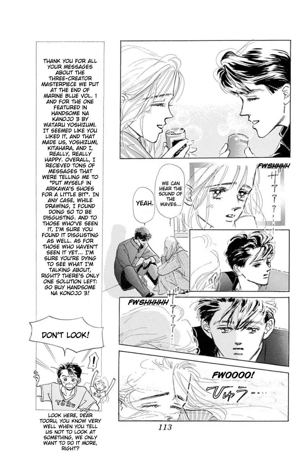 Marine Blue no Kaze ni Dakarete Chapter 7.5 page 15 - Chapter 7.5