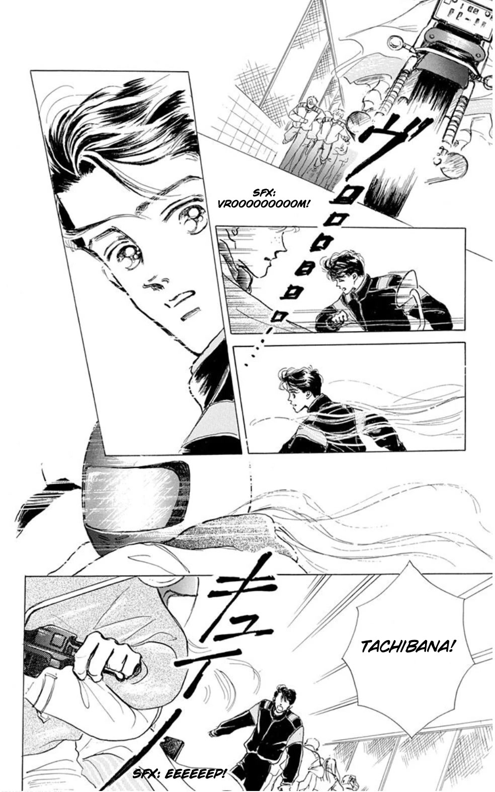 Marine Blue no Kaze ni Dakarete Chapter 7.5 page 6 - Chapter 7.5