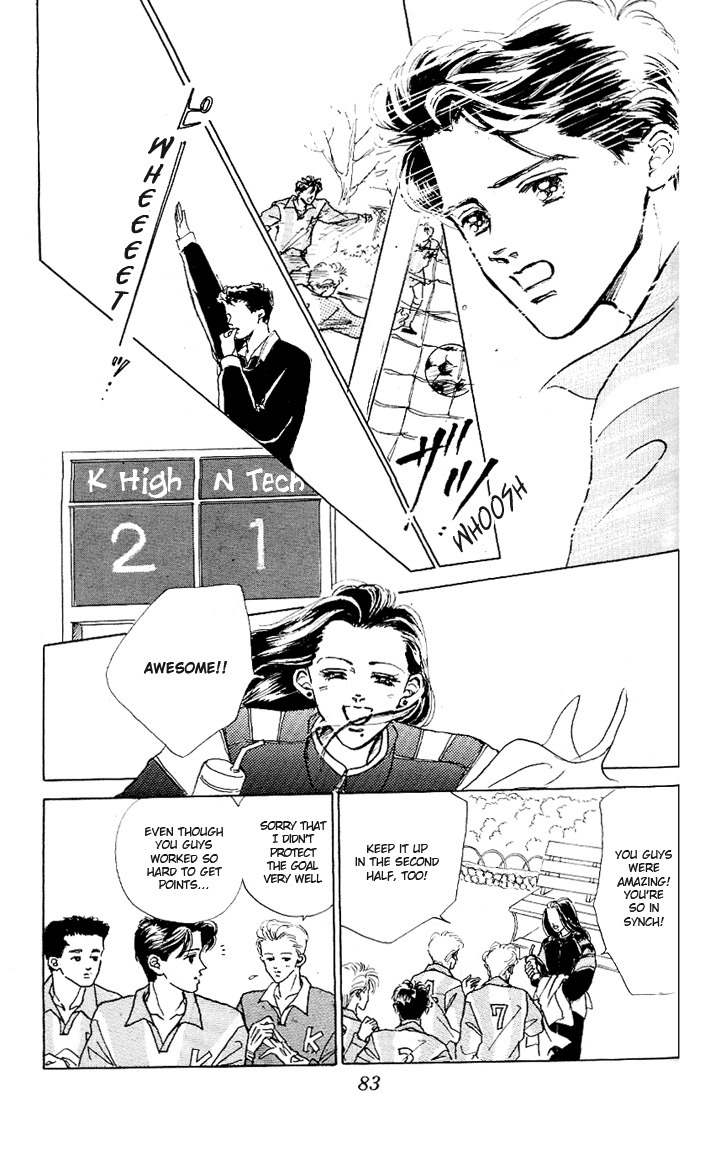 Marine Blue no Kaze ni Dakarete Chapter 7 page 1 - Chapter 7
