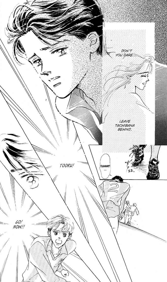 Marine Blue no Kaze ni Dakarete Chapter 7 page 16 - Chapter 7