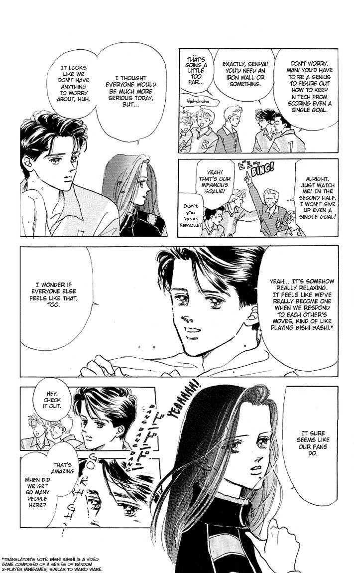 Marine Blue no Kaze ni Dakarete Chapter 7 page 2 - Chapter 7