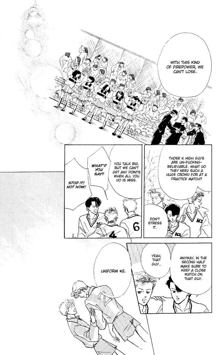 Marine Blue no Kaze ni Dakarete Chapter 7 page 3 - Chapter 7