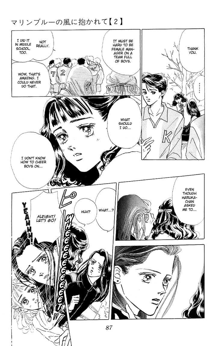Marine Blue no Kaze ni Dakarete Chapter 7 page 5 - Chapter 7