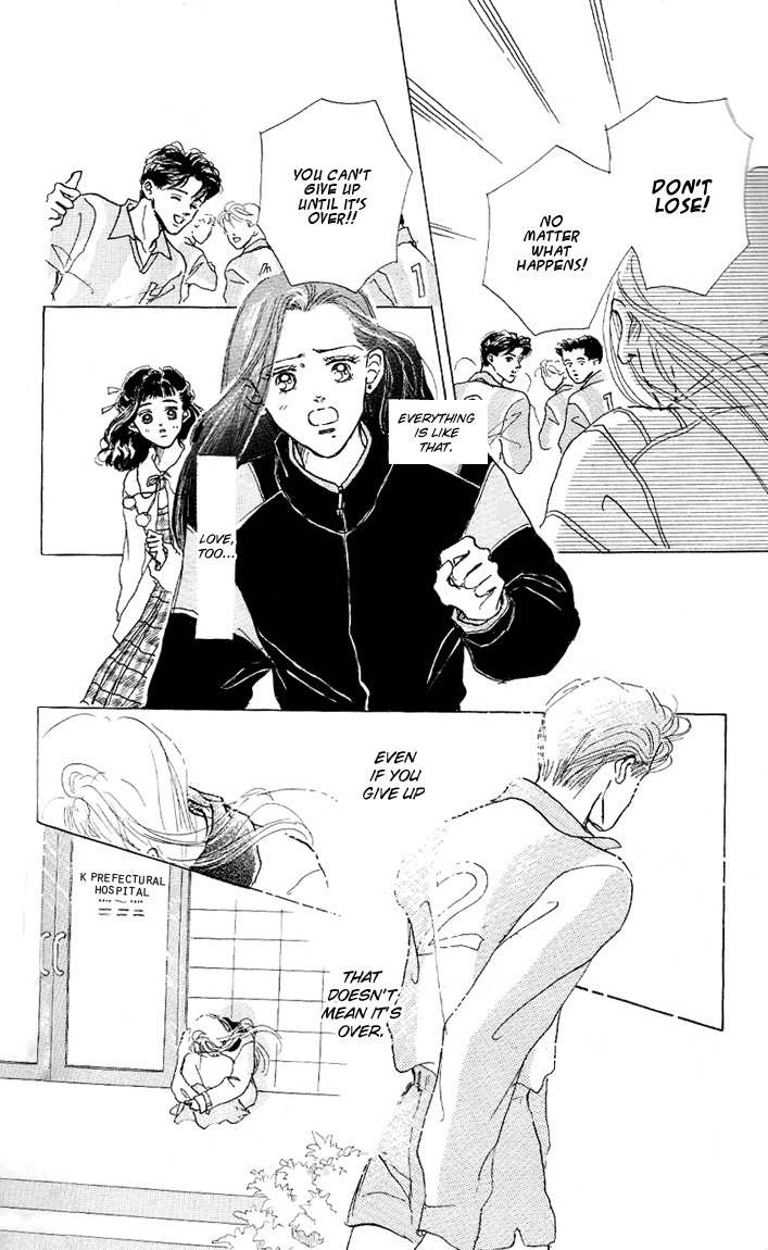Marine Blue no Kaze ni Dakarete Chapter 7 page 6 - Chapter 7