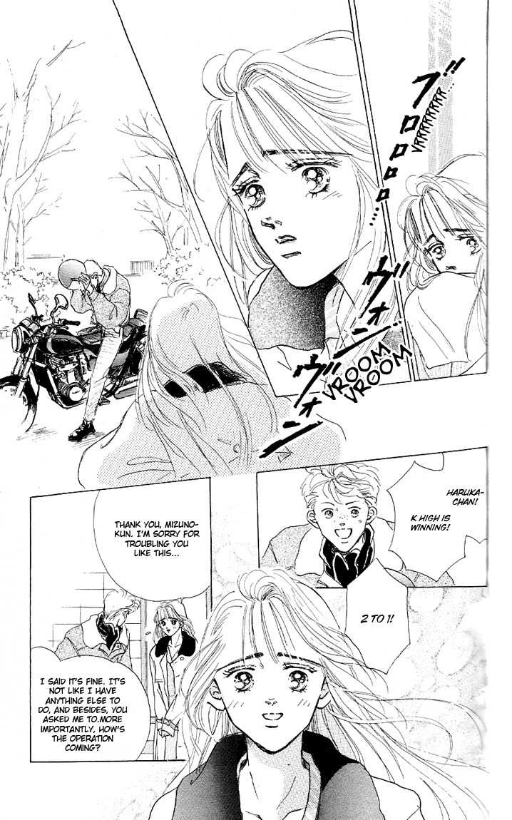 Marine Blue no Kaze ni Dakarete Chapter 7 page 7 - Chapter 7