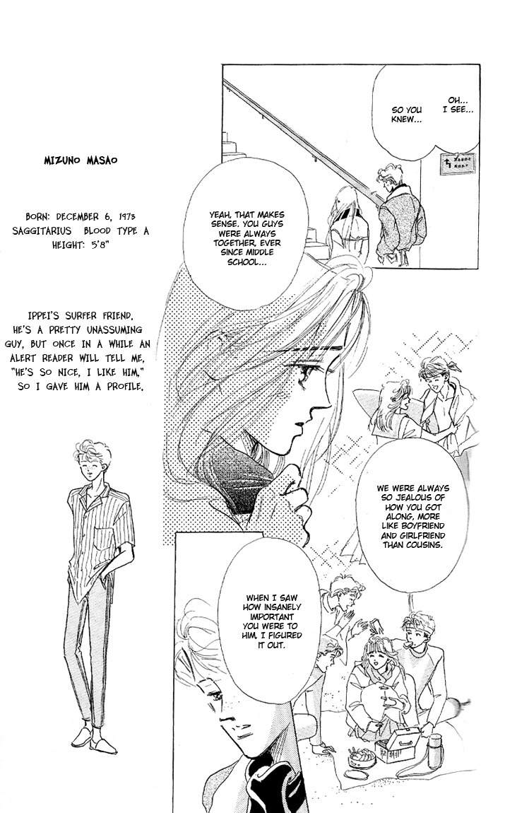 Marine Blue no Kaze ni Dakarete Chapter 7 page 9 - Chapter 7