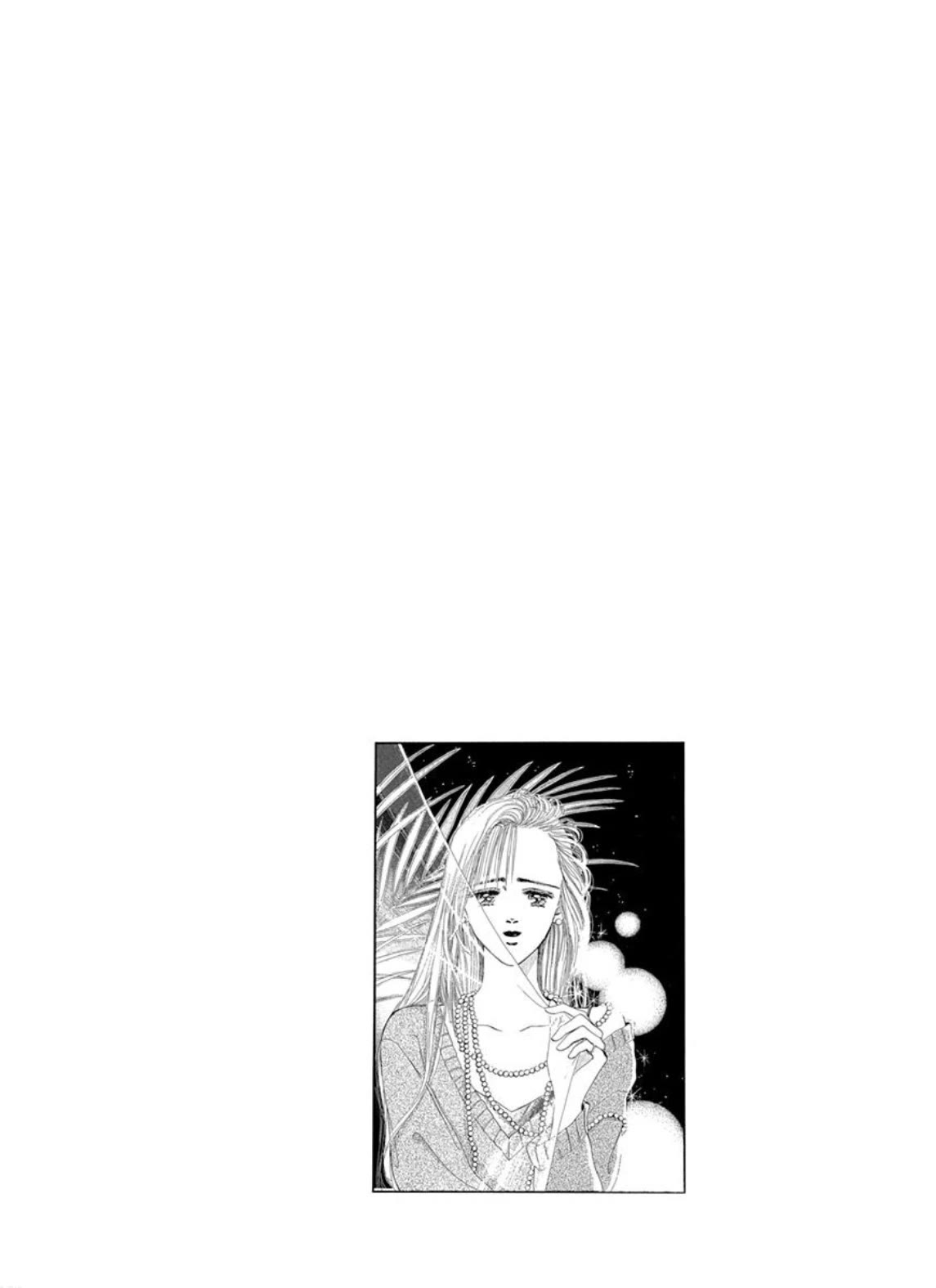Marine Blue no Kaze ni Dakarete Chapter 8.1 page 1 - Chapter 8.1