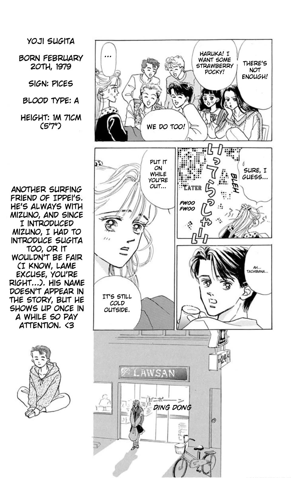 Marine Blue no Kaze ni Dakarete Chapter 8.1 page 10 - Chapter 8.1