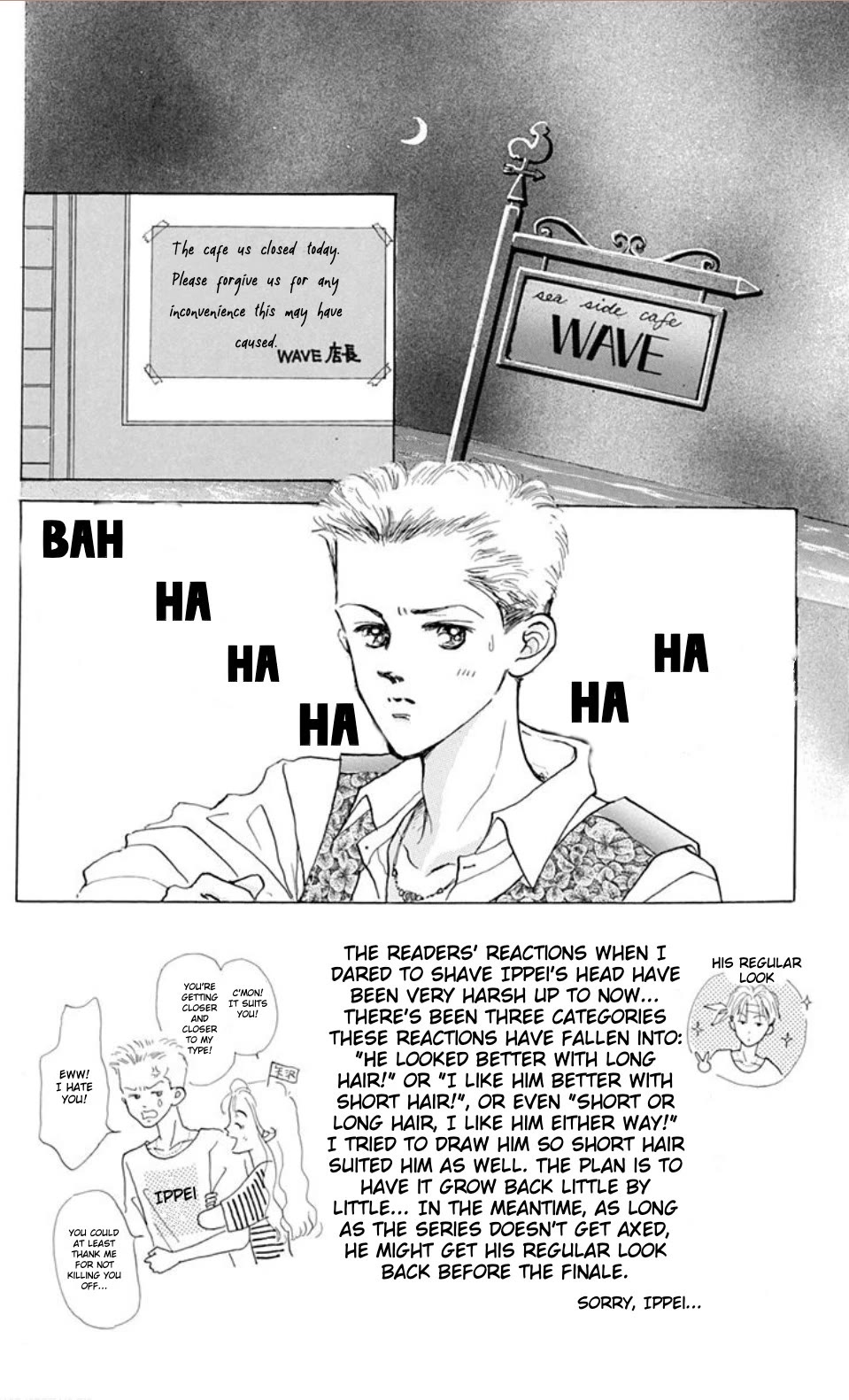Marine Blue no Kaze ni Dakarete Chapter 8.1 page 5 - Chapter 8.1