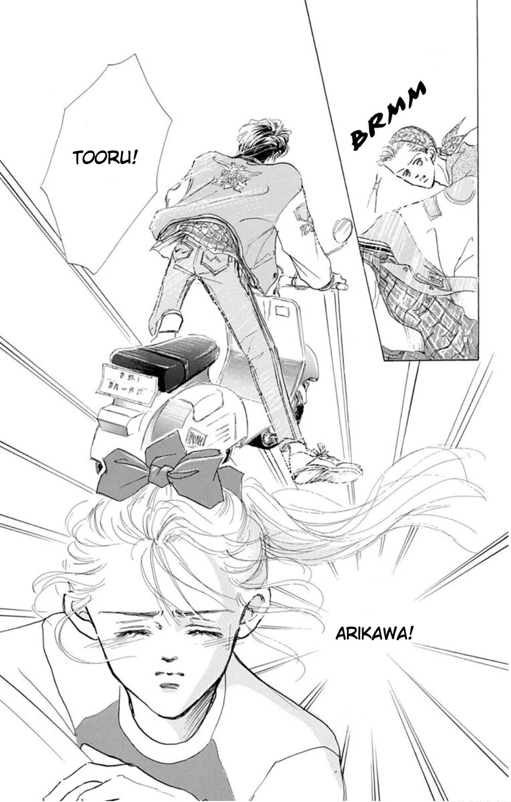 Marine Blue no Kaze ni Dakarete Chapter 8.2 page 22 - Chapter 8.2