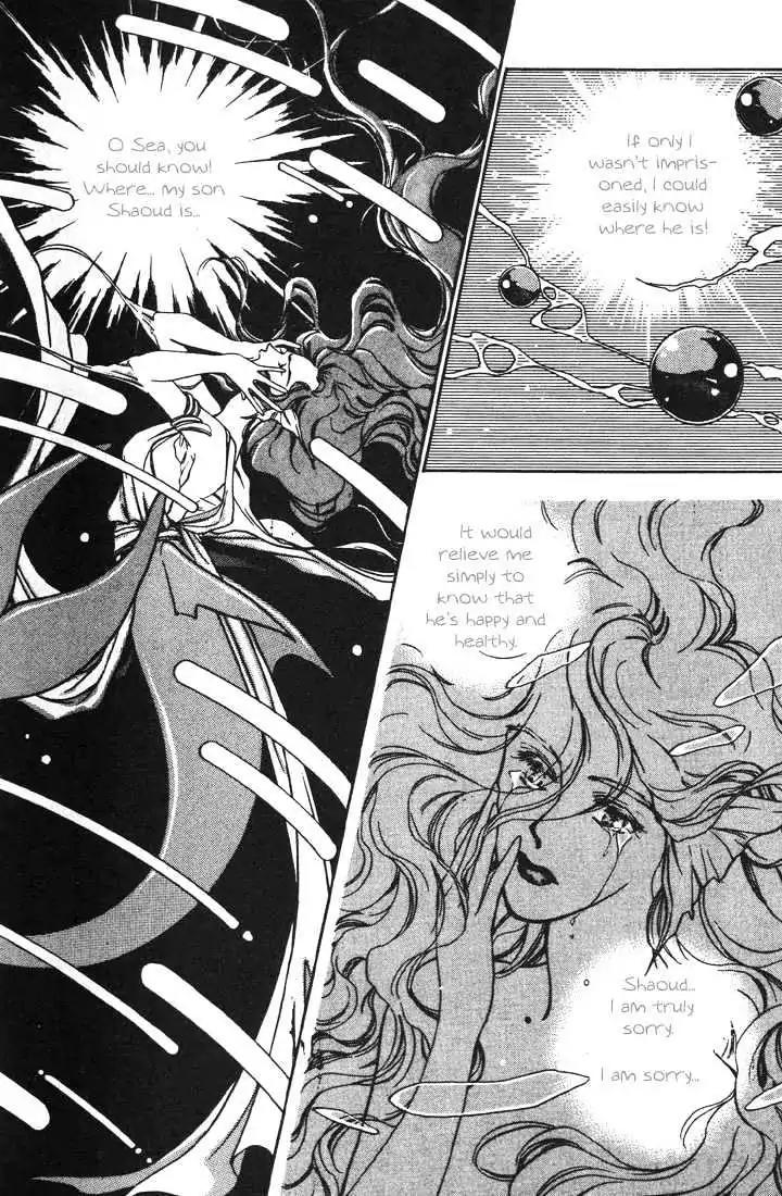 Marine Blue Chapter 1 page 11 - Chapter 1