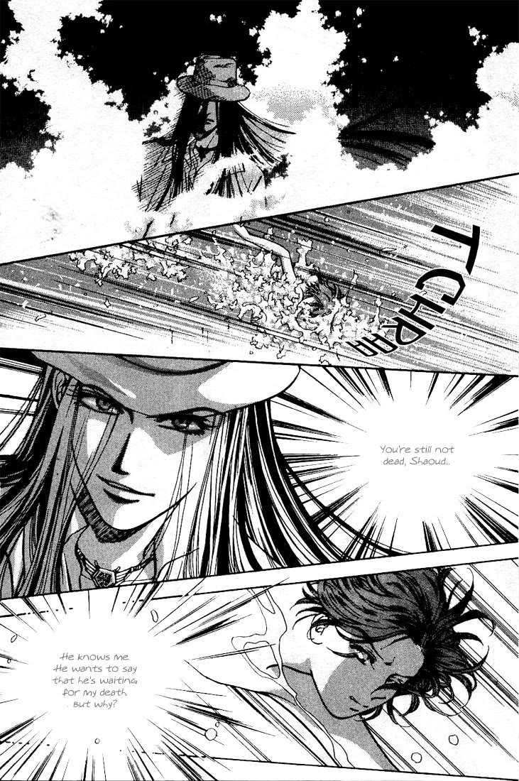 Marine Blue Chapter 6 page 14 - Chapter 6