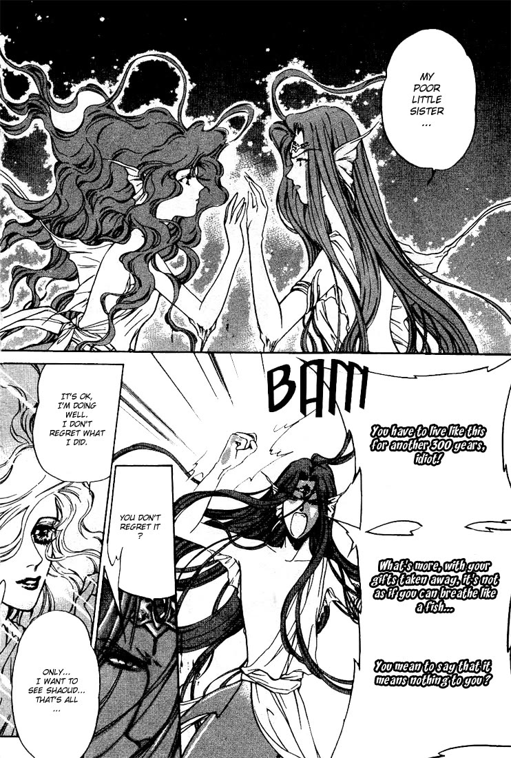 Marine Blue Chapter 6 page 6 - Chapter 6