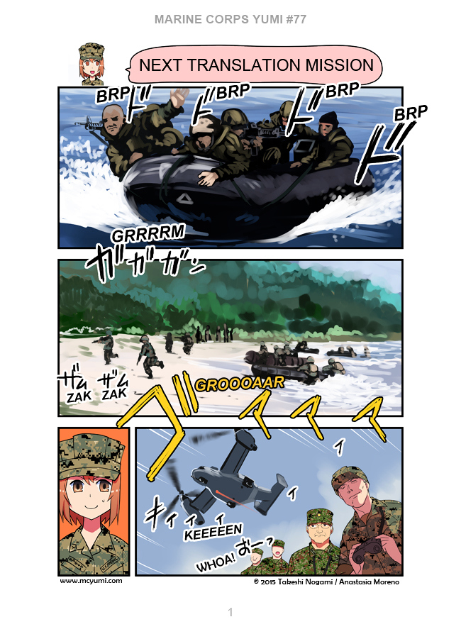 Marine Corps Yumi Chapter 78 page 1 - Chapter 78