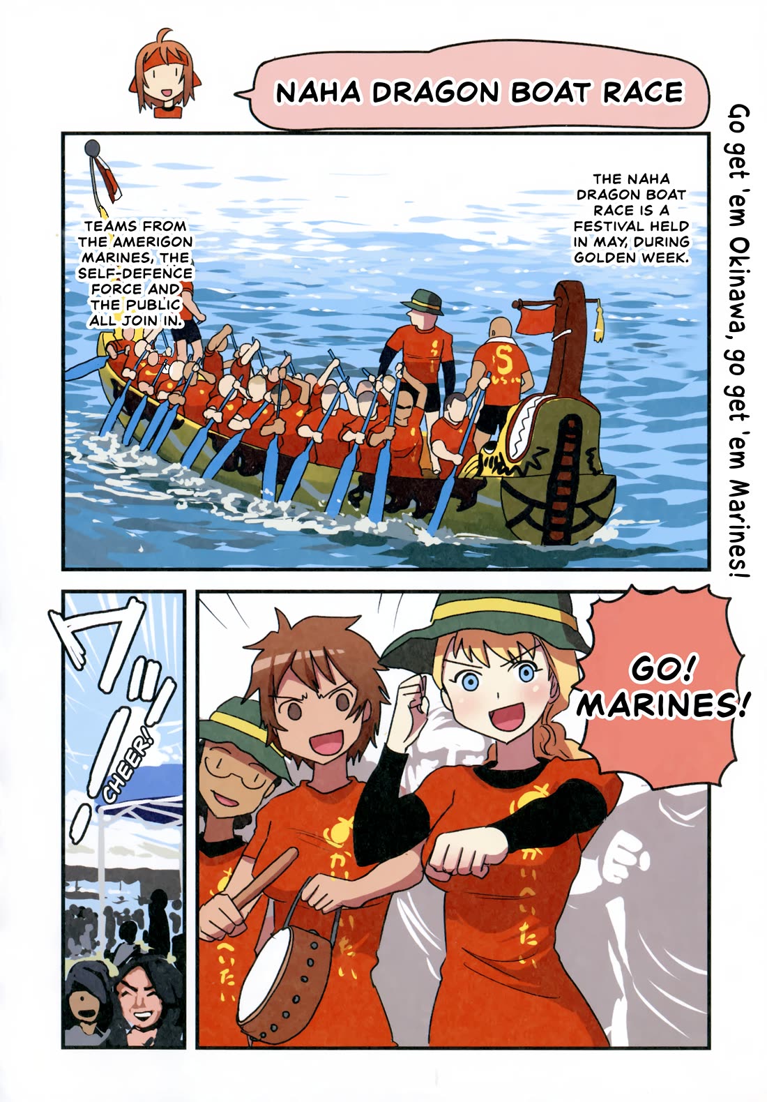 Marine Corps Yumi Chapter 99 page 1 - Chapter 99