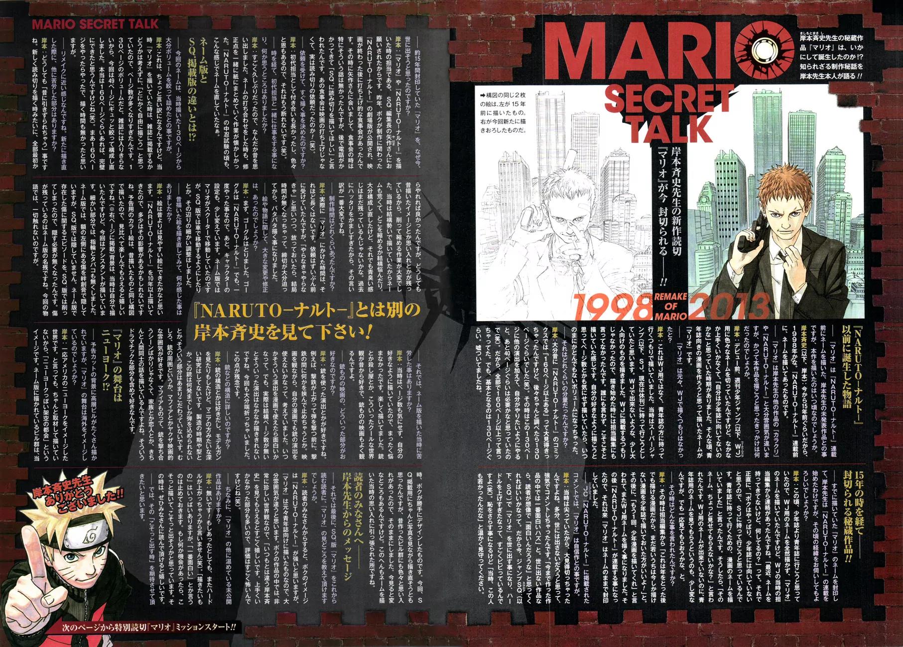 Mario Chapter 0 page 2 - Chapter 0: One Shot