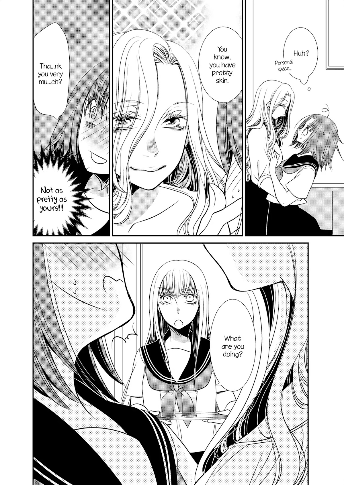 Marionette (Jin Takemiya) Chapter 1 page 4 - Chapter 1: Episode 1