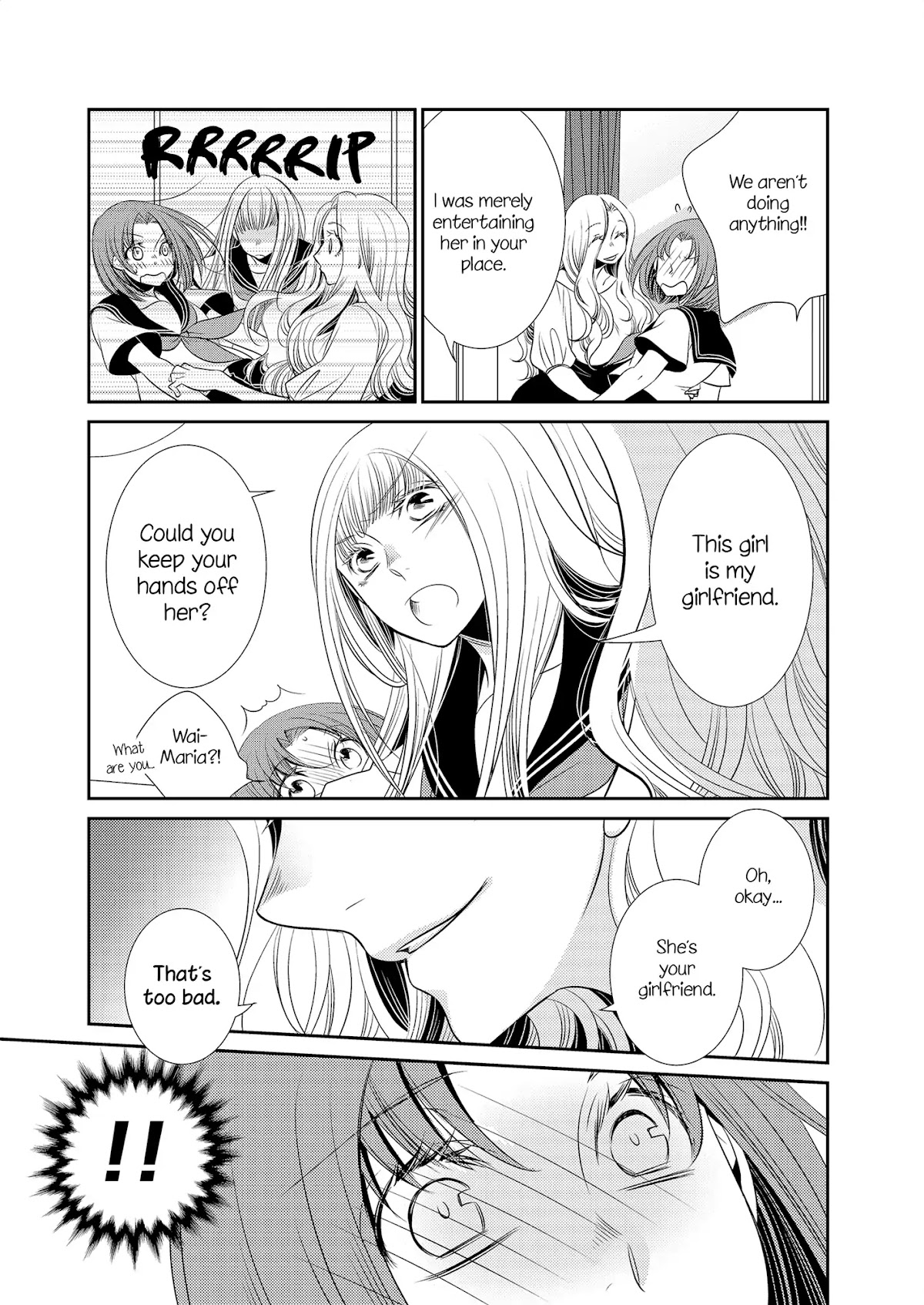 Marionette (Jin Takemiya) Chapter 1 page 5 - Chapter 1: Episode 1