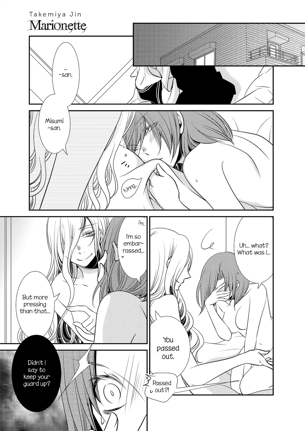 Marionette (Jin Takemiya) Chapter 2 page 1 - Chapter 2: Episode 2 [END]