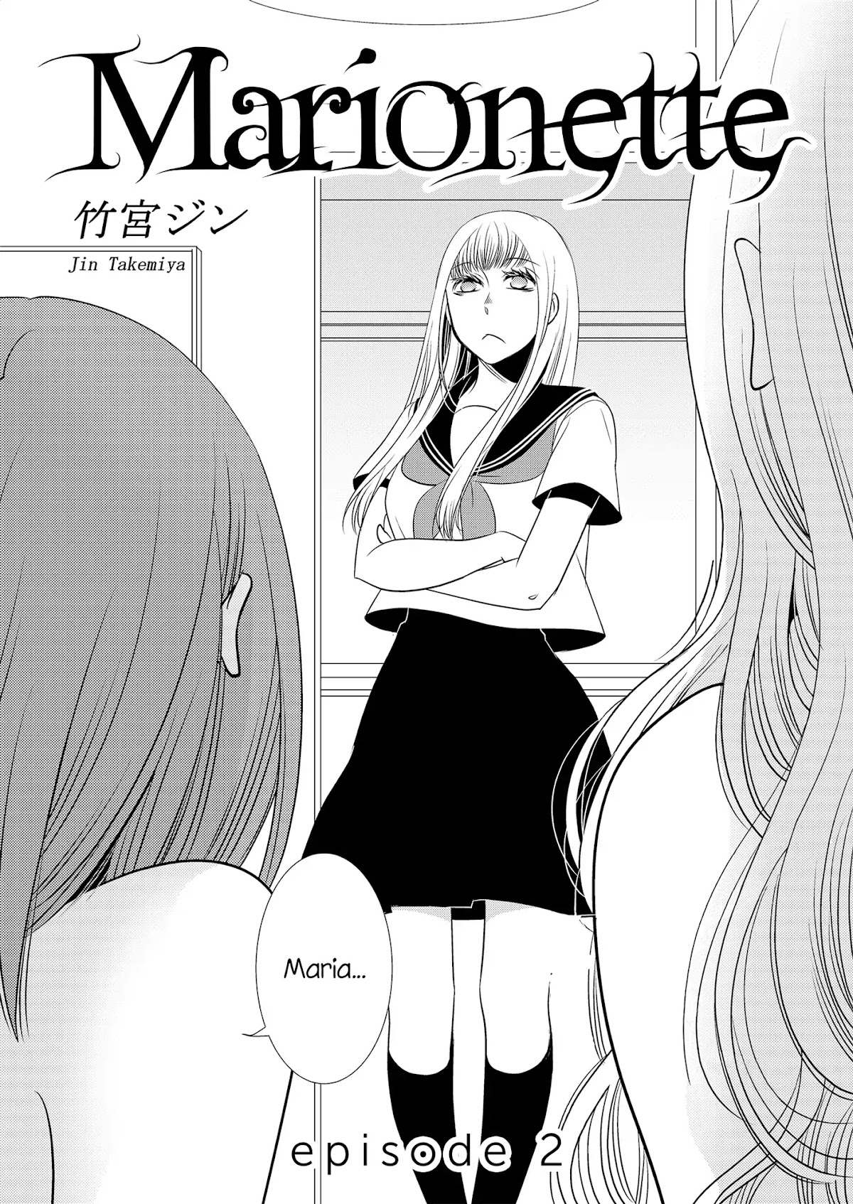 Marionette (Jin Takemiya) Chapter 2 page 2 - Chapter 2: Episode 2 [END]