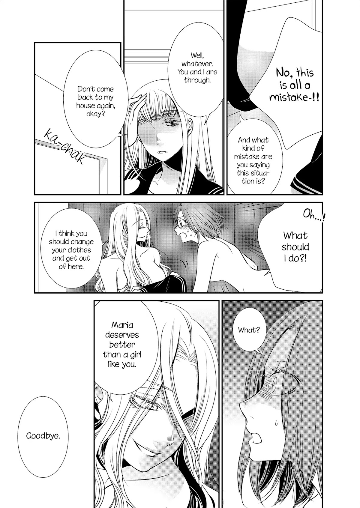 Marionette (Jin Takemiya) Chapter 2 page 3 - Chapter 2: Episode 2 [END]