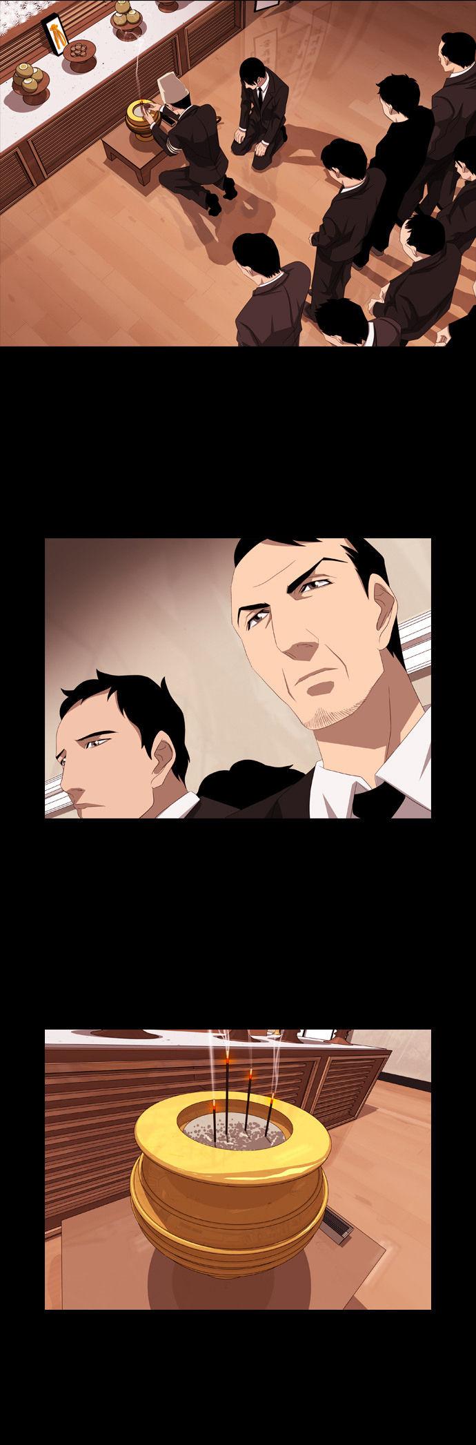 Marionette (WOO Kang-Sik) Chapter 16 page 2 - Chapter 16