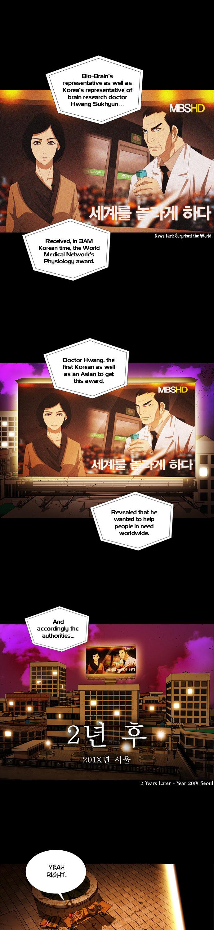 Marionette (WOO Kang-Sik) Chapter 20 page 1 - Chapter 20