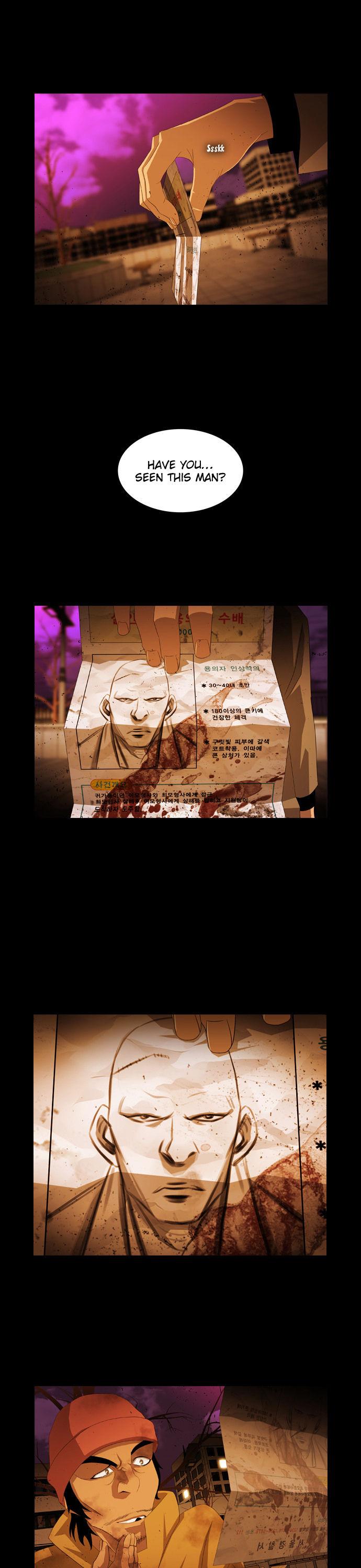 Marionette (WOO Kang-Sik) Chapter 20 page 4 - Chapter 20