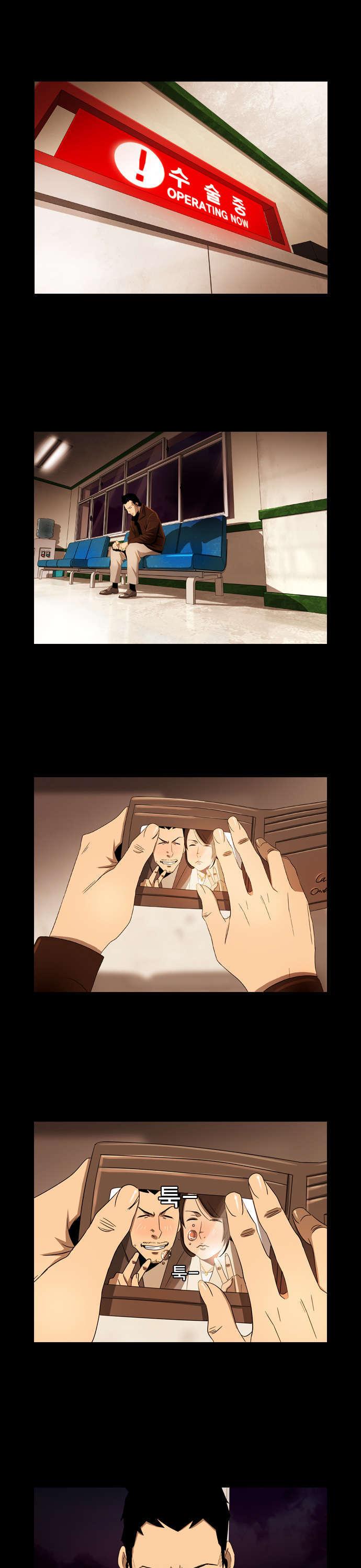 Marionette (WOO Kang-Sik) Chapter 6 page 8 - Chapter 6
