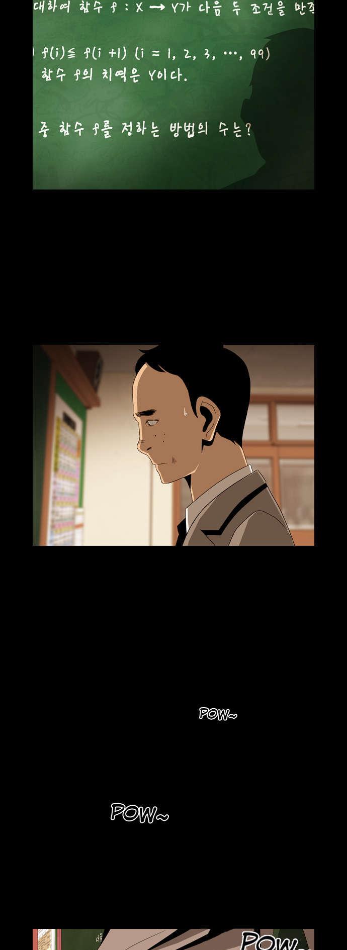 Marionette (WOO Kang-Sik) Chapter 7 page 22 - Chapter 7
