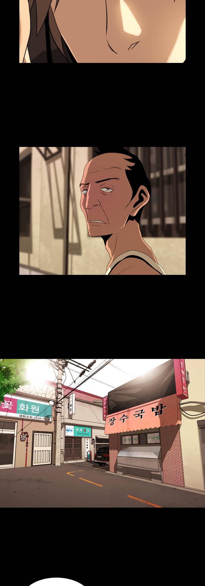 Marionette (WOO Kang-Sik) Chapter 9 page 18 - Chapter 9