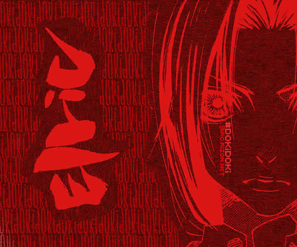 Marionette Chapter 0 page 1 - Chapter 0